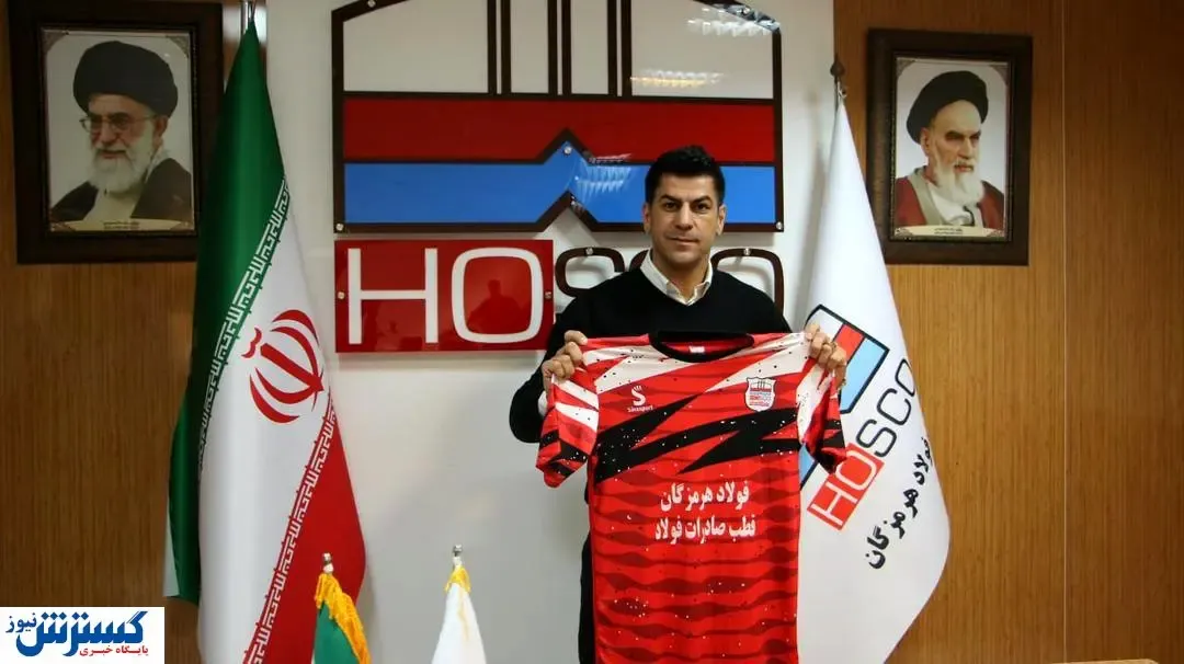 مهدی کریمیان به عنوان سرمربی تیم فوتبال فولاد هرمزگان انتخاب شد