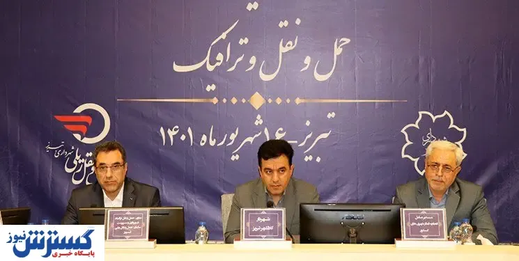 تامین مالی هزینه های مترو از طریق بورس