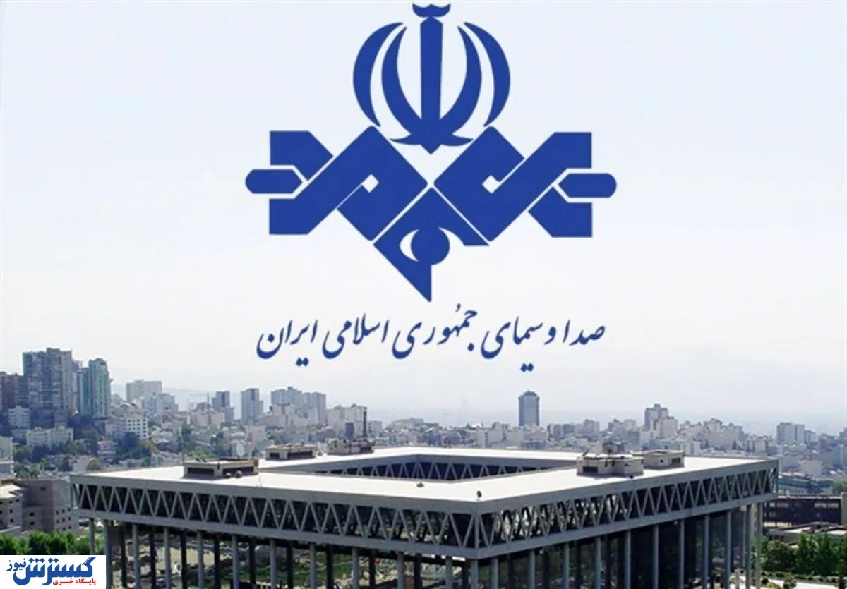 چاقوی جراحی بر پیکر بودجه صدا‌ و سیما | سهم هر ایرانی از بودجه نجومی رسانه به ظاهر ملی !