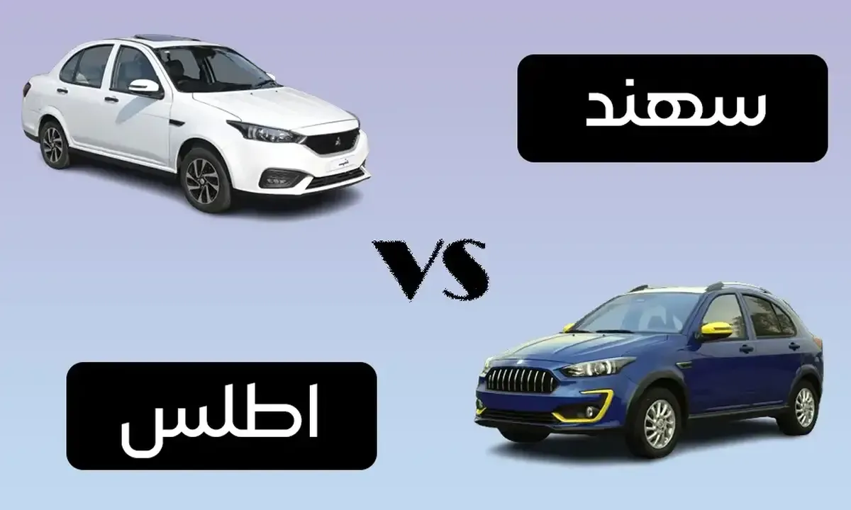 دو شاهزاده سایپا به میدان آمدند | کدام خودروی ثبت نامی ارزش خرید بالاتری دارد ؟