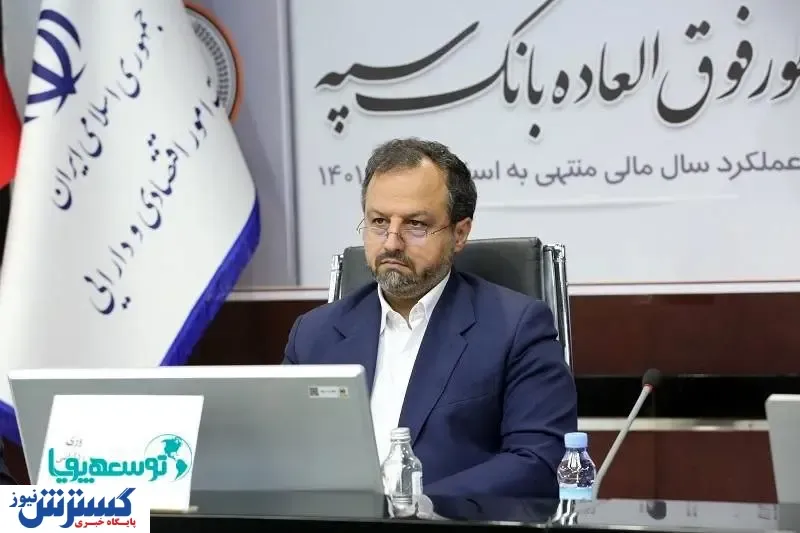 بانک سپه با روحیه جهادی و پیگیری اولویت‌های ملی، نهایت همکاری را با دولت انجام داده است