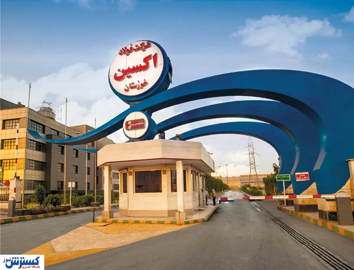 مشکل نوسان برق در فولاد اکسین رفع شد