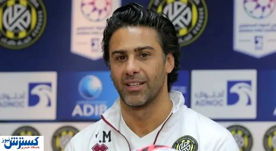 فرهاد مجیدی اخراج می‌شود؟