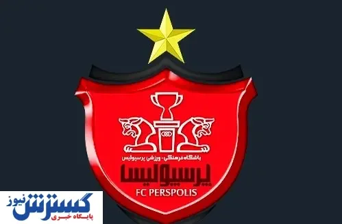 غایبان قطعی پرسپولیس مقابل پیکان