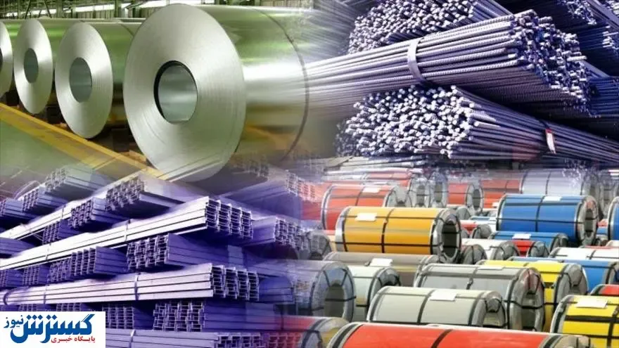 قیمت شمش صادراتی ایران افزایش یافت