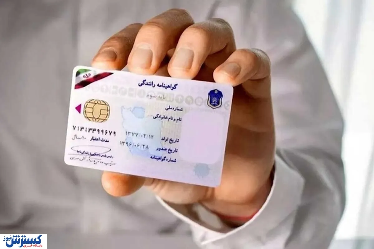 گواهینامه