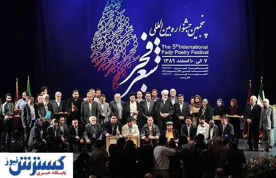 احمدی نژاد شعر خواند، علی معلم خداحافظی کرد