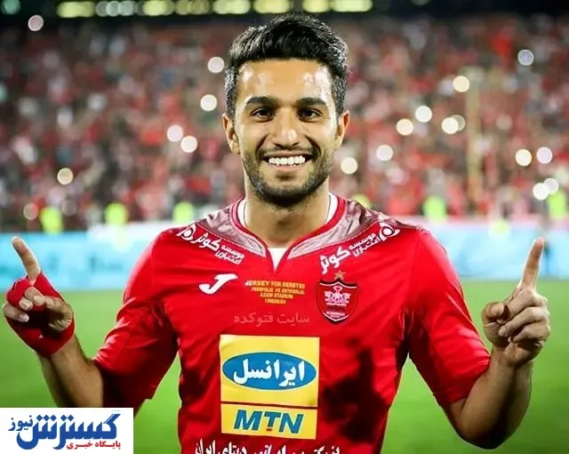 وعده جنجالی هافبک پرسپولیس به هواداران