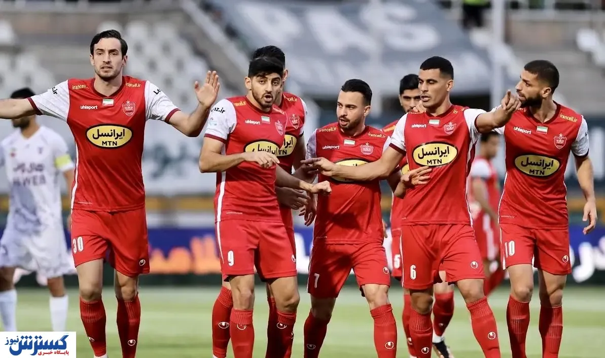 اسلحه پنهان پرسپولیس برای دربی