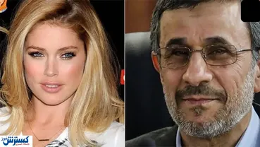 خواستگار سمج احمدی نژاد بازگشت !