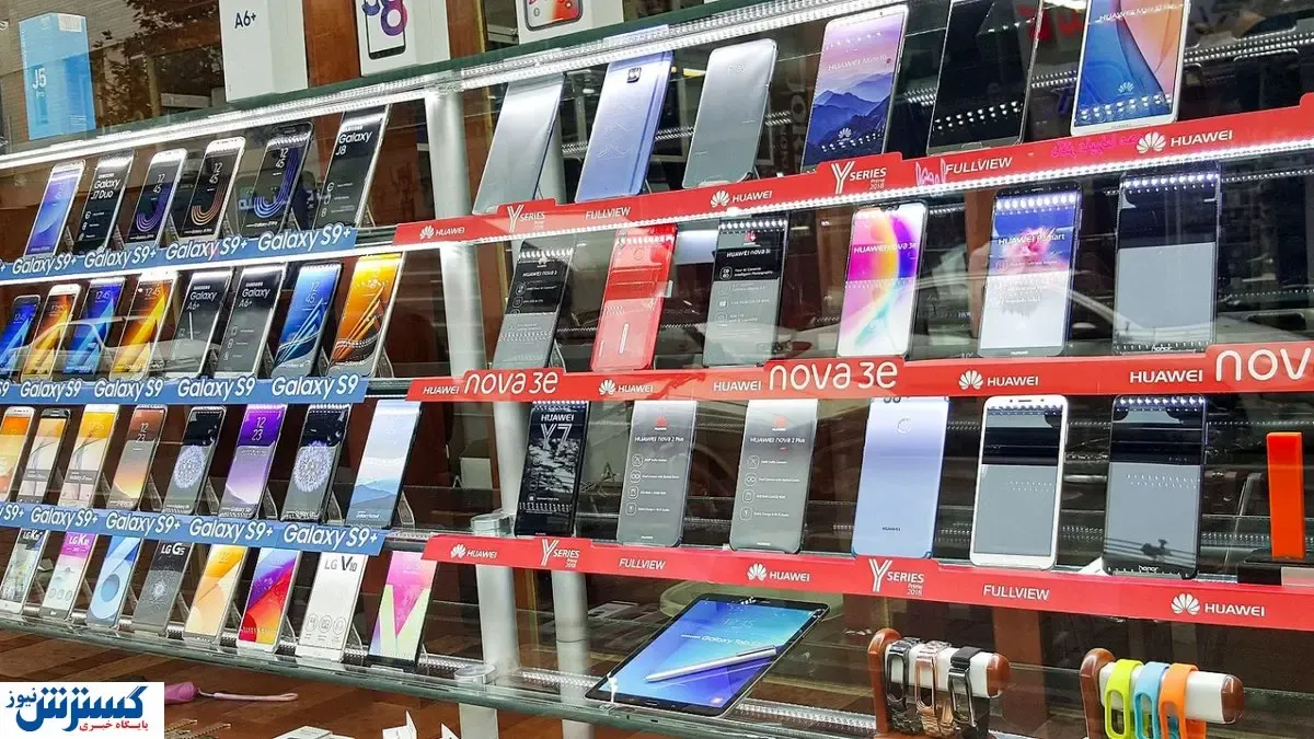 قیمت جدید انواع گوشی پر فروش بازار / ارزان ترین چند است؟