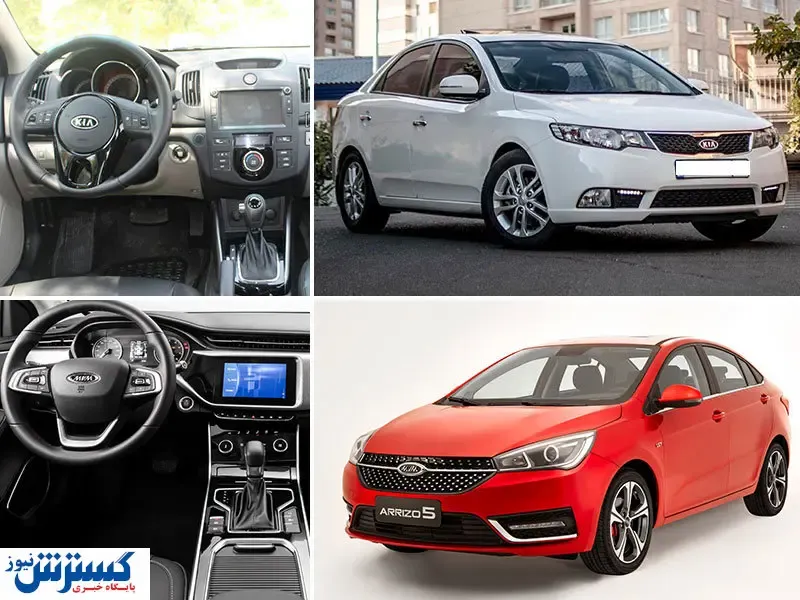 نگاهی گذرا به آریزو ۵ جدید و کیا سراتو فول آپشن