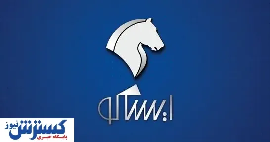 شناسایی و کشف فروشگاه قطعات تقلبی خودرو در استان‌های ایلام و کرمانشاه