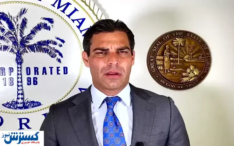 ریزش وحشتناک قیمت ارز دیجیتال این شهردار