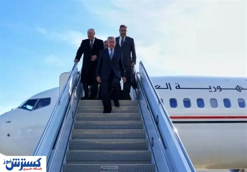رئیس جمهور عراق دقایقی پیش وارد تهران شد