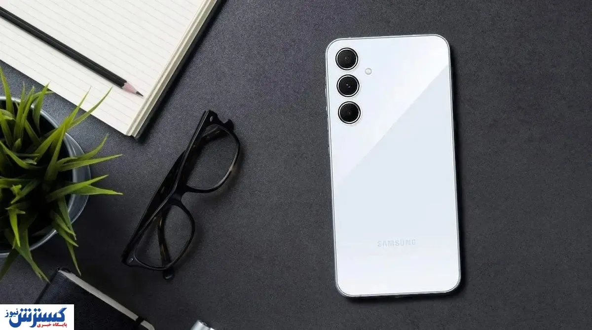 قیمت گوشی‌های سامسونگ امروز ۴ بهمن ۱۴۰۴ | Galaxy A56 گران شد؟