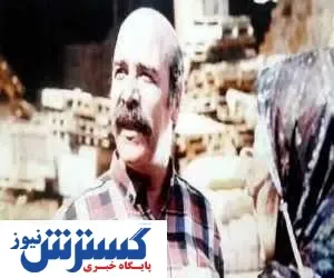 بازیگر سینما و تلویزیون درگذشت + عکس