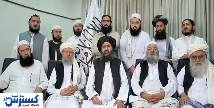 دعوت طالبان از ایران برای شرکت در اعلام دولت جدید