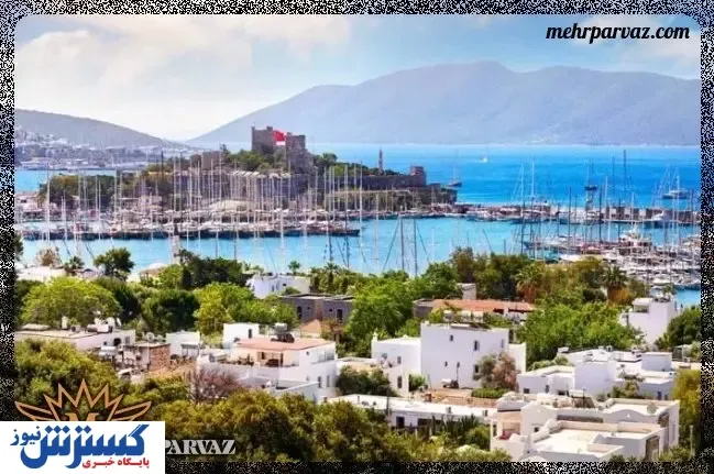 ۷شب اقامت در شهر بدروم چقدر آب می‌خورد؟