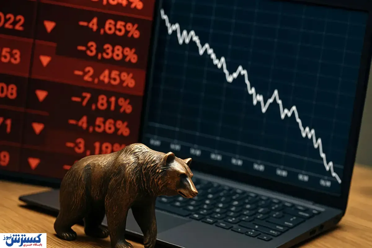 بورس در سرازیری سقوط / اخبار مهم برای فعالان بازار سرمایه اعلام شد