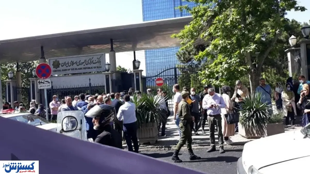 خواسته تجمع ‌کنندگان مقابل بانک مرکزی چه بود؟