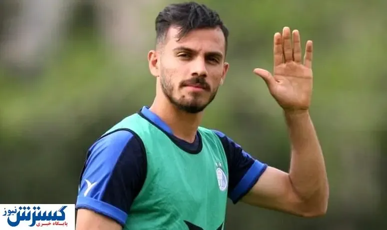 خطر جدایی بیخ گوش بازیکن  استقلال
