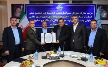 برگزاری مراسم معارفه مدیر کل اداره میراث فرهنگی، گردشگری و صنایع دستی استان کردستان