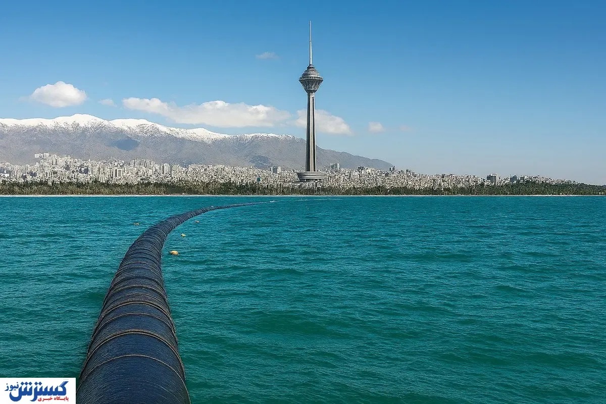 پایان رسمی بحران آب تهران؛ بزرگترین پروژه ملی ایران تکمیل شد