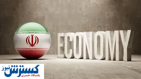 مقصر اصلی فروپاشی اقتصاد ایران کیست؟