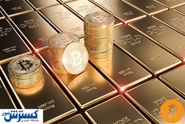 دوراهی سرمایه گذاری / بیت کوین بهتر است یا طلا؟