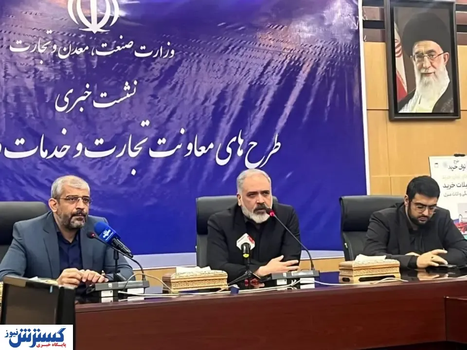 طرح «توان خرید» برای افزایش توان خرید عموم مردم