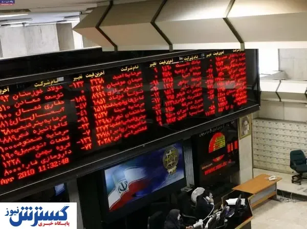 حذف دامنه نوسان چه بر سر بورس آورد؟