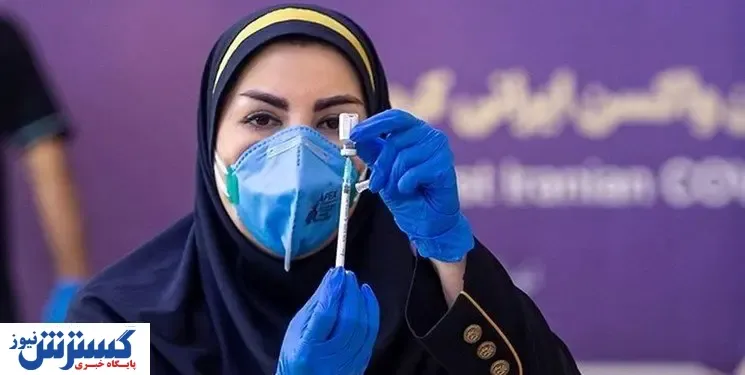 نوبت واکسیناسیون به دهه شصتی ها نزدیک شد + جزییات
