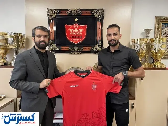 حامد پاکدل به پرسپولیس پیوست