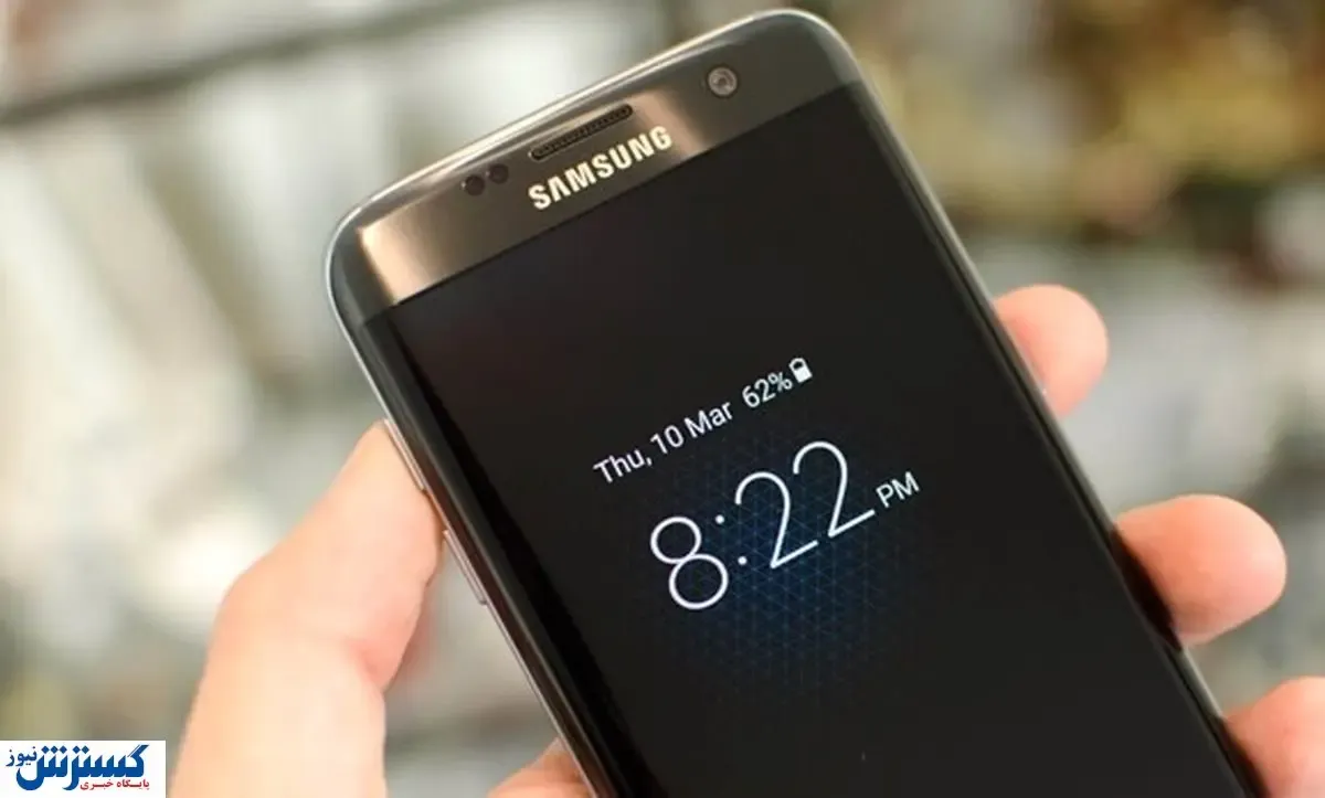 درست شدن ساعت موبایل‌ها بعد از ۶ ماه!