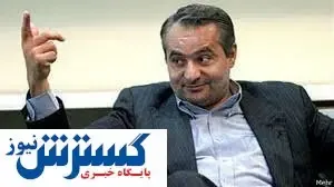 توییت جنجالی دیپلمات سابق کشور