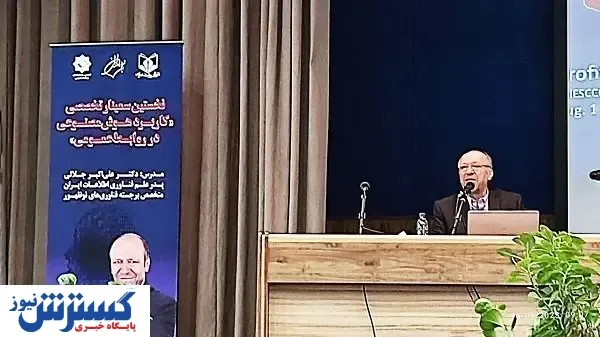 هوش‌مصنوعی، موثرترین فناوری تاریخ بشر