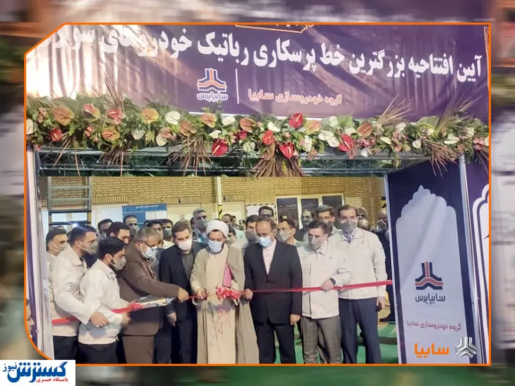 گام مهم سایپا برای افزایش تولید خودرو