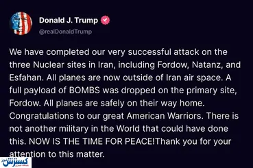 فوری | آمریکا رسما وارد جنگ با ایران شد