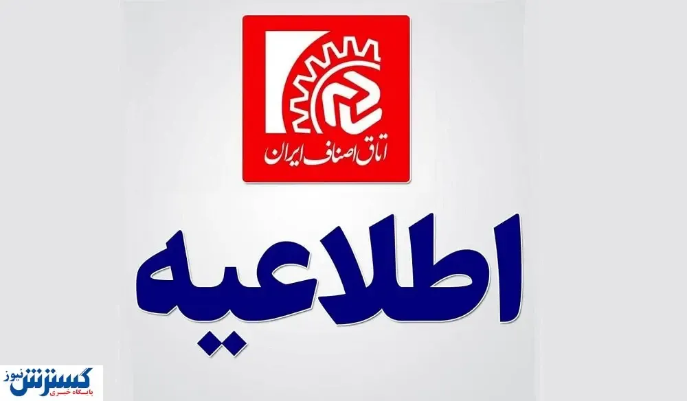 عرضه و فروش ژل های تزریقی؛ فقط از طریق داروخانه ها و شرکت های پخش