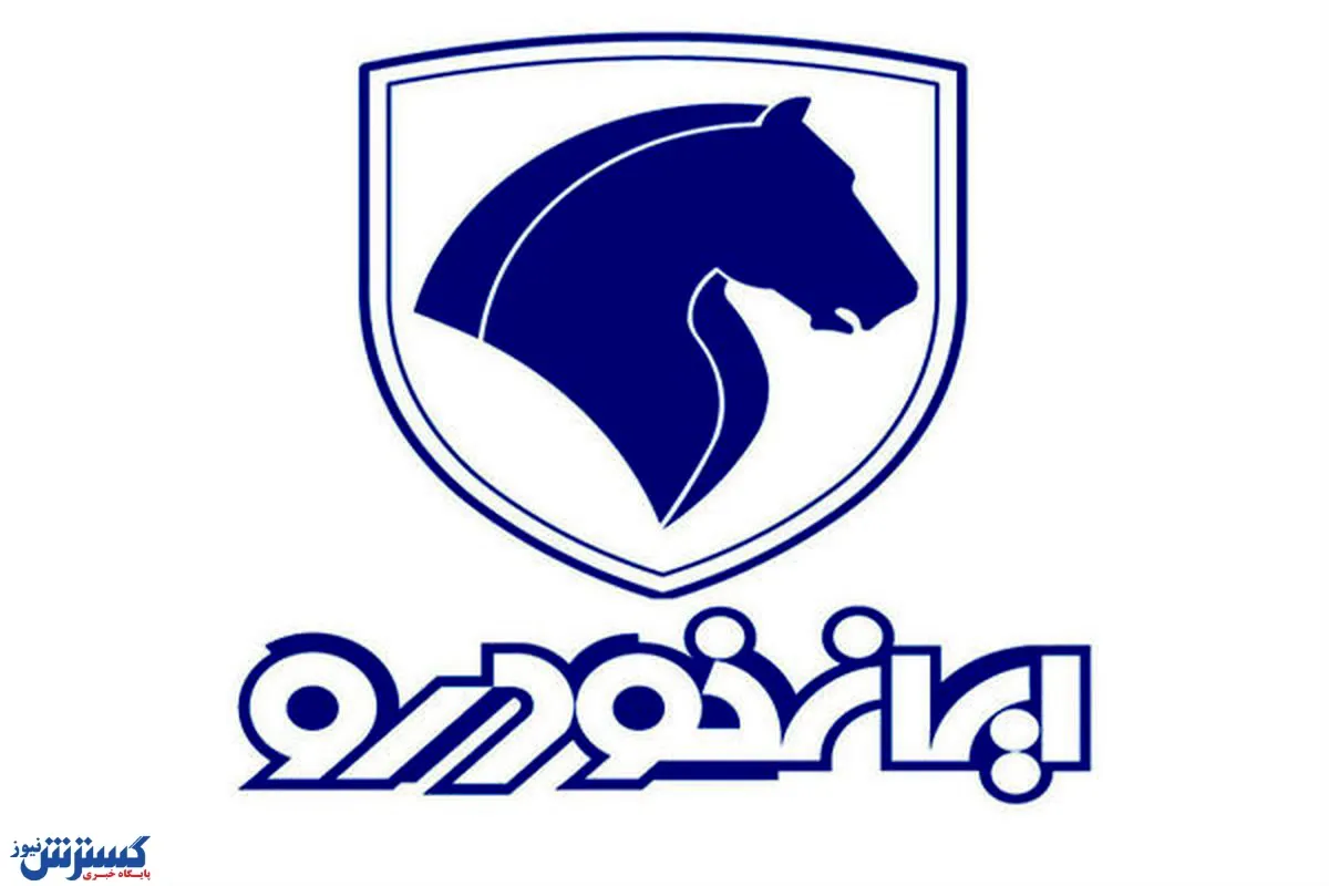 ایرانخودرو