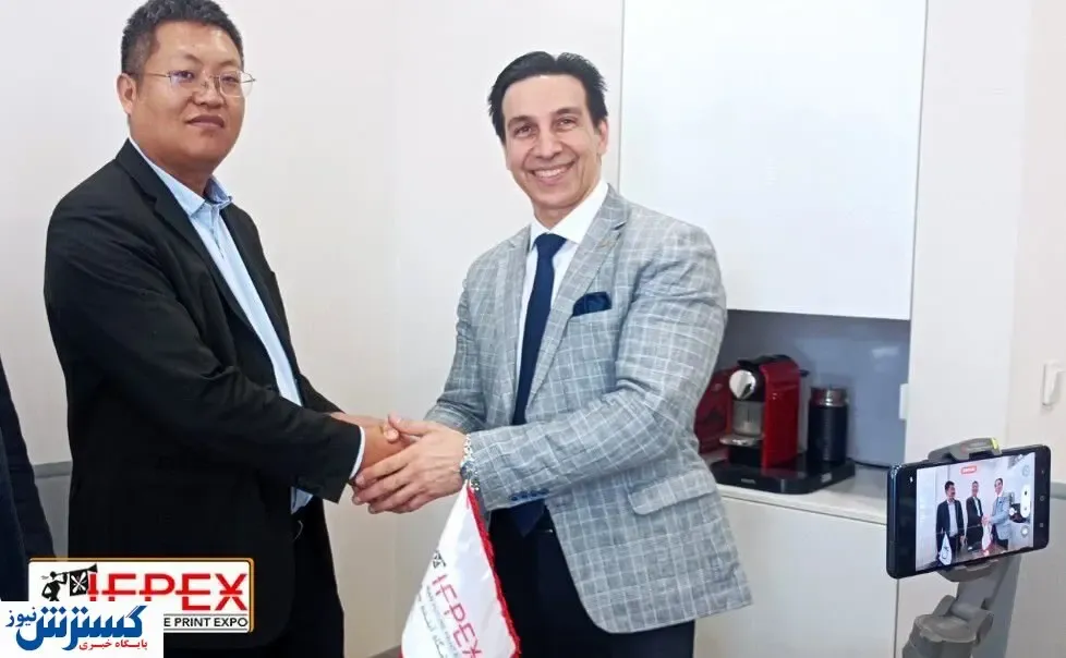 چین حامی مالی نمایشگاه آینده چاپ ایران شد
