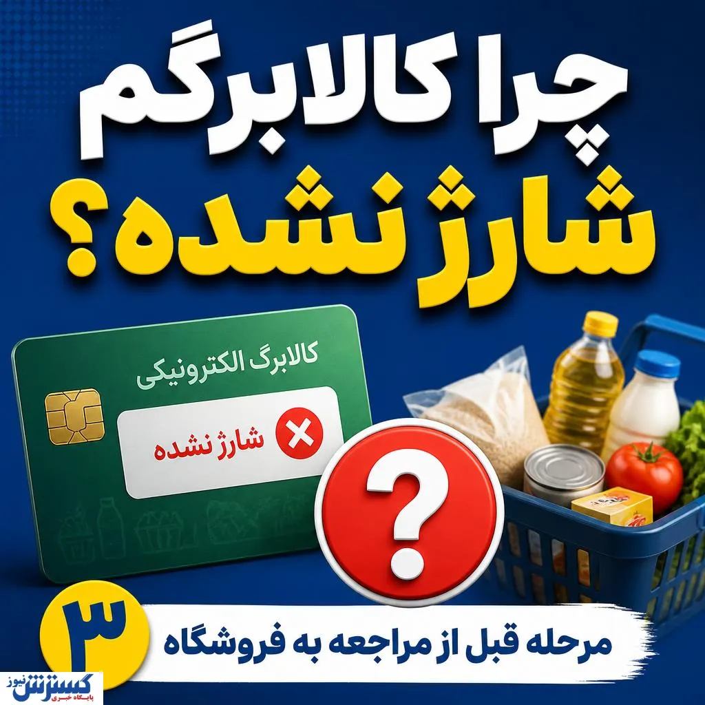 کالابرگ
