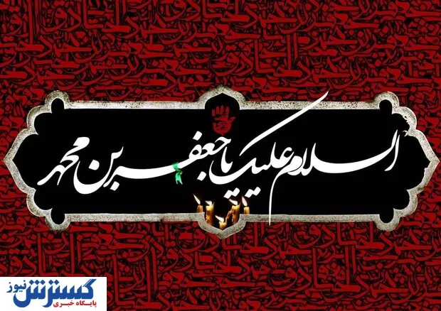 شهادت