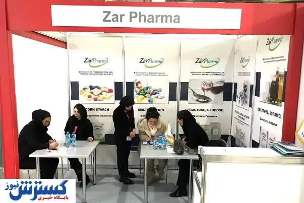 دانش‌بنیان‌های دارویی ایران در کنار برترین تولیدکنندگان جهان
