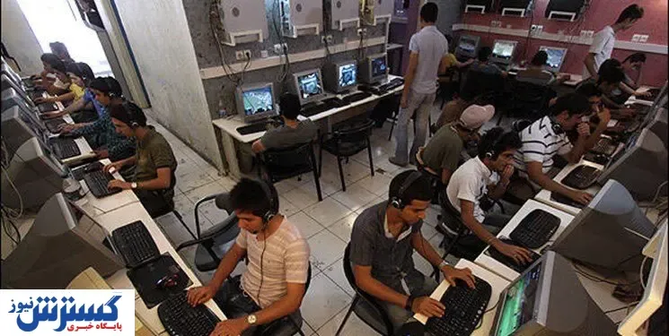 تخلف‌ کافی نت‌ها را  گزارش کنید
