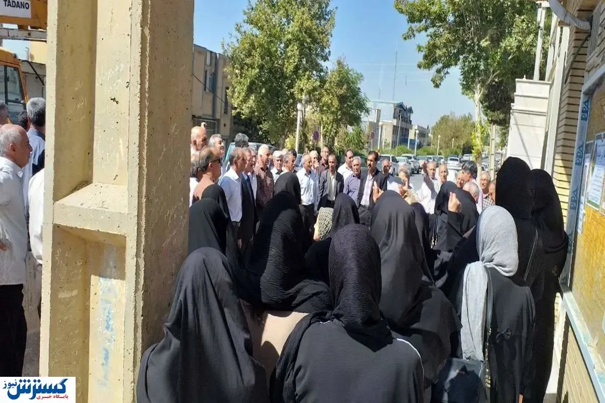 افزایش حقوق  خواسته بازنشستگان معترض / اعتراض های گسترده در چند شهر برگزار شد