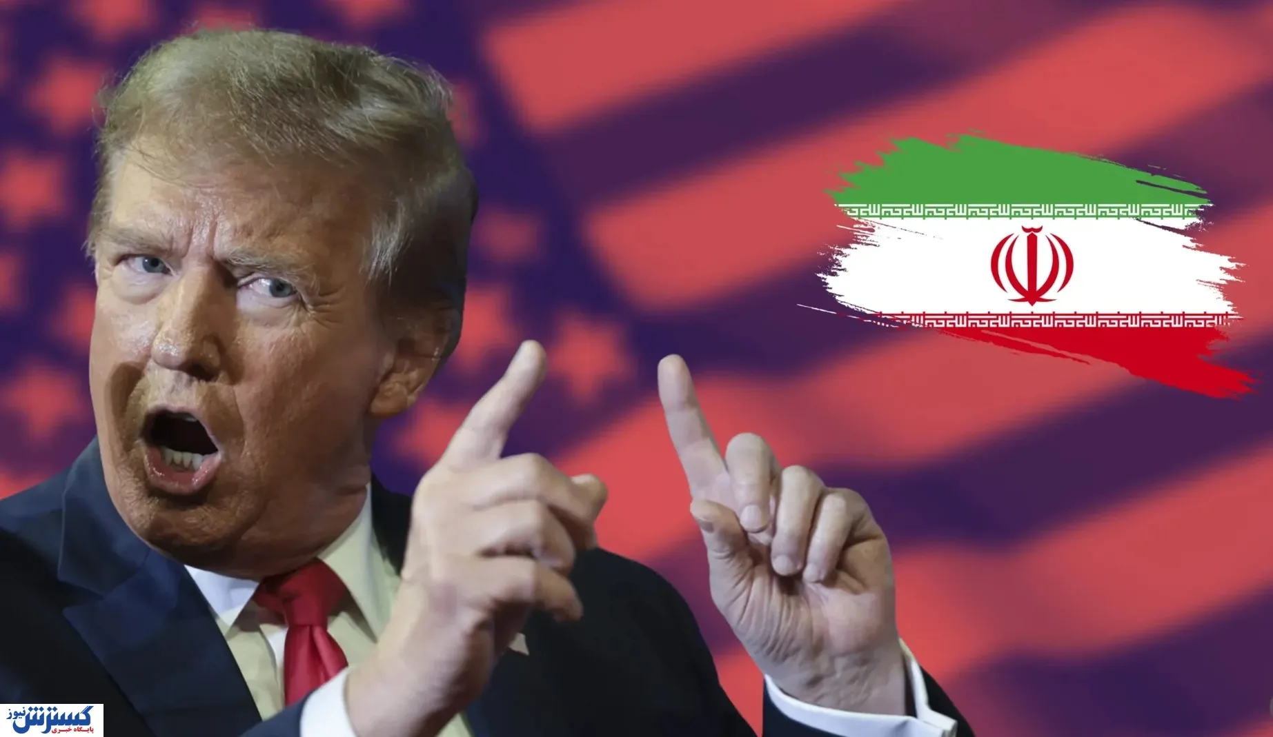 ترامپ