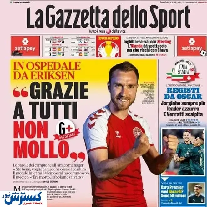 اولین صحبت‌های اریکسن پس از سکته قلبی