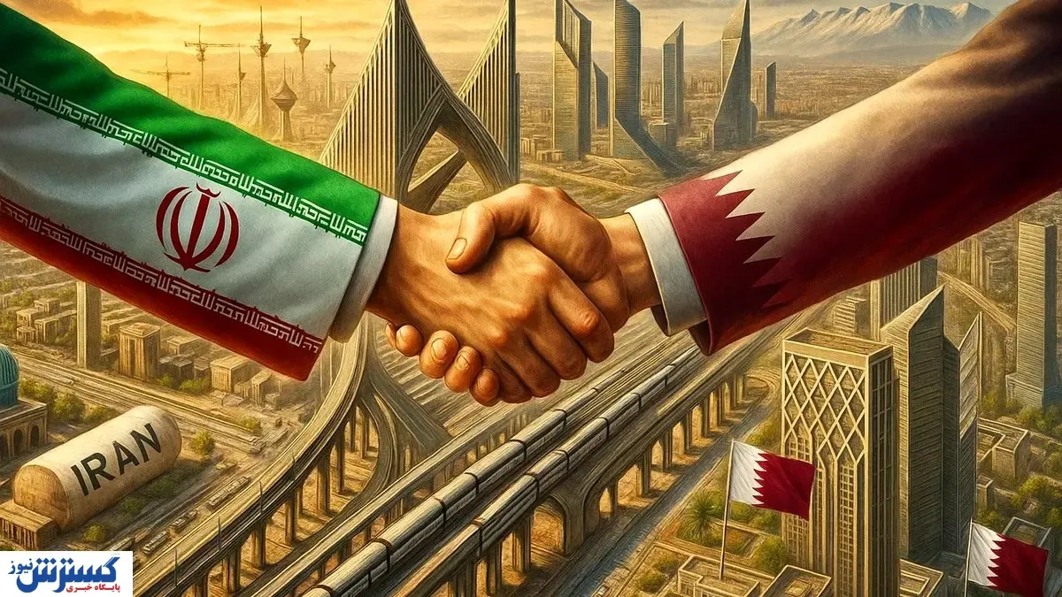 قطر برای ایران سنگ‌تمام گذاشت